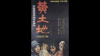 黄土地·Yellow·Earth·1984·INT·DVDRip·XviDWRD