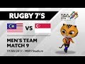 KL2017 29th SEA Games | Men's Rugby 7's - MAS 🇲🇾 vs SGP 🇸🇬