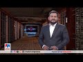 കുറ്റപത്രം​ kuttapathram 10 pm news december 16 2024