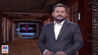 കുറ്റപത്രം​ | Kuttapathram | 10 PM News | December 16, 2024