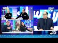 ديما لاباس مع نوفل الورتاني الحلقة 81 30 12 2024