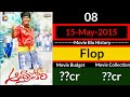 puri akash all telugu movies budget and collections puri akash hits and flops telugu