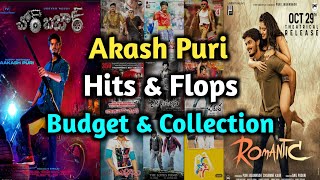 Puri Akash All Telugu Movies budget and collections | Puri Akash Hits And Flops Telugu