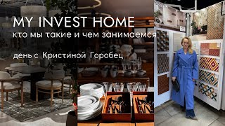 Знакомство с MY INVEST HOME