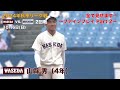 【ファインプレイ集／第２弾】（2024年秋季リーグ戦　東京六大学野球）