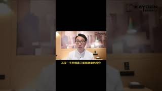 交易微课堂第6集：新手玩合约交易最容易犯的3大错误⚠️⚠️⚠️