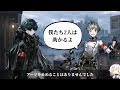 【アークナイツ】メインストーリー解説！レユニオン編（0章～8章）後編