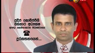 පුත්තලම සිට මඩකලපුව දක්වා වන මුහුදු ප්‍රදේශවල මුහුදු රළ මීටර් 2.5 දක්වා ඉහල යාමේ හැකියාවක්