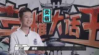 【KPL荣耀大话王】Hero久竞 vs eStarPro 20180511