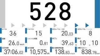 20mシャトルラン (Beep Test Audio)