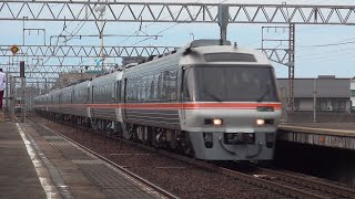 #239【JR東海】キハ85系 国内最長編成気動車特急 10両ひだ12号