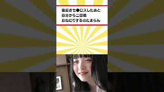 45れすぎてもはや怖い7桁の数字あげてけw