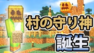 【日刊Minecraft】ブレイズロッドを求めてネザーに特攻！真・最強の匠は誰か！？絶望的センス4人衆がMinecraftをカオス実況第六話！