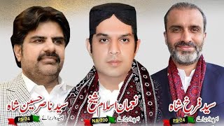 Bilawal Bhutto Ja Jeayla | Sukkur Pano Akil | Asghar Khoso | NA-200 Nauman Islam Shaikh Ppp New Song