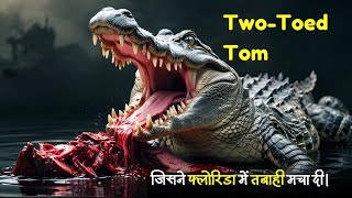 Two Toed Tom मगरमच्छ जिसने फ्लोरिडा में तबाही मचा दी - Two Toed Tom Alligator Videos #factsinhindi