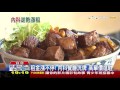 【tvbs】內科房價逆勢漲！難撐高租金　餐廳漲價因應