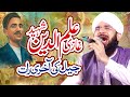 Ghazi ilm Din Shaheed Imran Aasi - Full Bayan 2022 - By Hafiz Imran Aasi