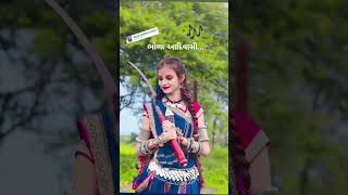 ભોળા આદિવાસી Bhola Aadivashi #short #viral #video #new