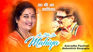 Aa Bhi Ja Mahiya || Anuradha Paudwal , Debashish Dasgupta || Old is Gold Superhit Song ||