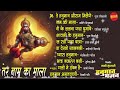 hanuman bhajan nonstop hanuman ji audio song नॉनस्टॉप हनुमान जी ऑडियो सांग हनुमान भजन