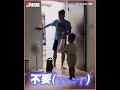 兒喊「叫我寶貝」才要聽話！媽傻眼：你爸教的嗎🤨｜萌娃｜搞笑