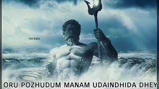 Ulagam unnai - Salim lyrics Whatsapp status | Tamil Motivational status | Motion video l vijayantony