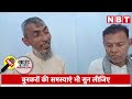 etawah lok sabha constituency इटावा के मुस्लिम बुनकर किसके साथ public opinion akhilesh yadav