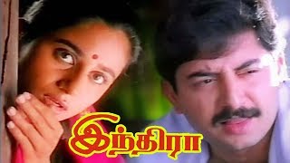 Indira Part-1Tamil movie | Anu Hasan | Arvind Swamy | A R Rahman |Suhasini Maniratnam,Mani Ratnam