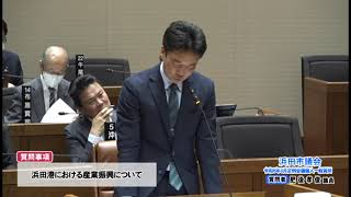 10_肥後孝俊議員_令和6年3月定例会議（個人一般質問）