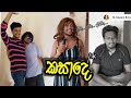 කසාදේ| SL Meem Boys