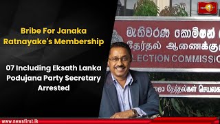 Bribe For Janaka Ratnayake's Membership: 07 Including Eksath Lanka Podujana Party Secretary Arrested