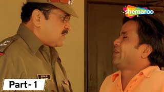 अगर कुछ झोल निकला..तो तेरे पाइप लाइन गोलियों से भर दूंगा | Comedy Movie Dhol | Movie in Parts 01