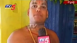 Gollapalli Villagers Celebrates Seeta Ramula Kalyanam After 3 Days Of  Navami | Nuzvid | TV5 News