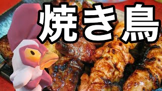 【Fortnite】ニワトリを焼き鳥にしてみよう！！　　 #shorts