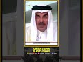 Qatar's Emir Accuses Israel Of Committing A 'collective Genocide' In Region | Iran Attacks Israel