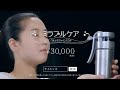 サイエンス・ミラブルケアtvcm（まったく新しいスキンケア 化粧水）