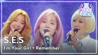 (ENGsub) [MMF2016] S.E.S - I'm Your Girl+Remember, MBC Music Festival 20161231