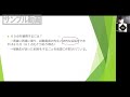 特別講義『令和5年度予備口述試験対策特別講義 １時間目：概論』　サンプル動画【柏谷メソッド 　特別講義　予備試験対策　口述試験】