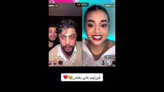 ايناس وموزو ❤️😂غيرتهم على بعضهم😂😂❤️