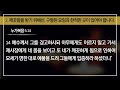 새벽큐티 25.01.27 깨끗함을 받으라 누가복음 5장 12 16절 큐티인 순복음아름다운교회 강성광목사