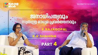 വിഷക്കാറ്റ് വീശുമ്പോഴും ശ്വസിക്കാതെ പറ്റില്ല, വ്യവസ്ഥിതിയോട് പൊരുതേണ്ടത് പൗരന്റെ കടമ