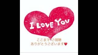 【歌ってみた】I LOVE YOU (アカペラＶｅｒ．)クリス・ハート cover