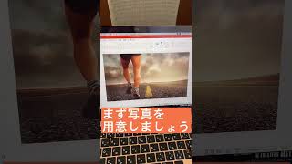 【PowerPoint】おしゃれ表紙の作り方 #powerpoint #パワーポイント #パワポ