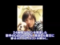 【感動】ＤＡＩＧＯ、24時間マラソン完走した翌日に愛犬が死去【�