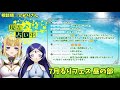 【るりフェス】無料凸占い配信：昼の部【’21.7月】