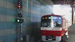 京急線・JR線横浜駅から、9A快特三崎口行き2100形41と根岸線各駅停車桜木町行きE233系4416K、83SH快特三崎口行き600形602-1が発車！