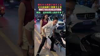 摩托车太高了，老婆坐不上去，老公直接蹲下背妻子上车…真的太幸福了，看样子老公经常这样爱自己老婆，网友评论：这样的好男人不多了，为什么暖心的男人都别人家的？# 爱情# 情感共鸣 # 夫妻感情