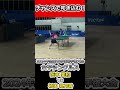 【全日本卓球2024】叩き込む橋本帆乃香選手！！【張本美和vs橋本帆乃香】 shorts short 卓球 pingpong tabletennis