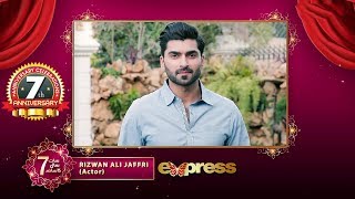 Express TV | 7th Anniversary | Message from Rizwan Ali Jaffri
