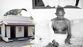 Mahatma Gandhi's residence in Coimbatore